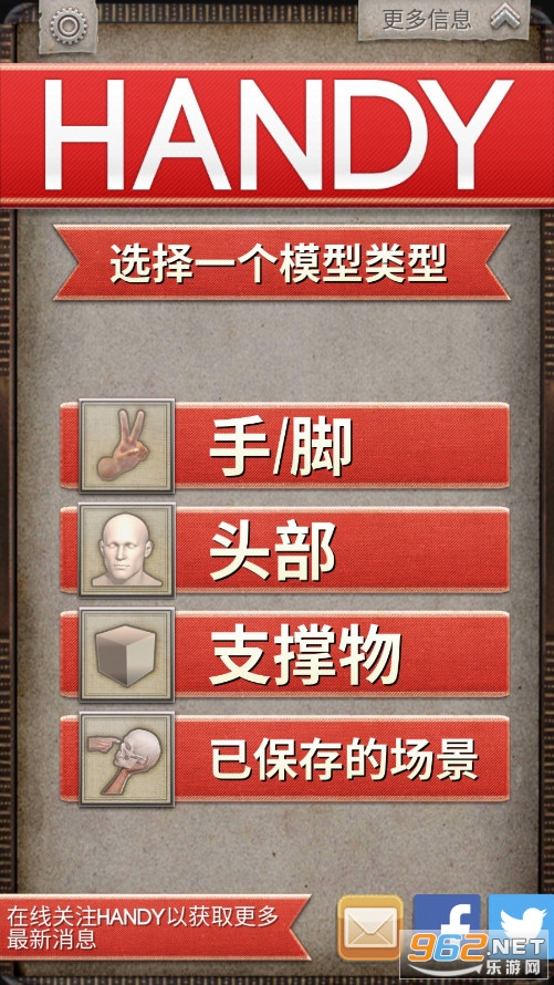 Handy�����ٷ����ͼ1