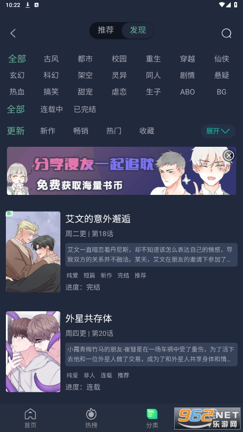 �����app��ͼ3