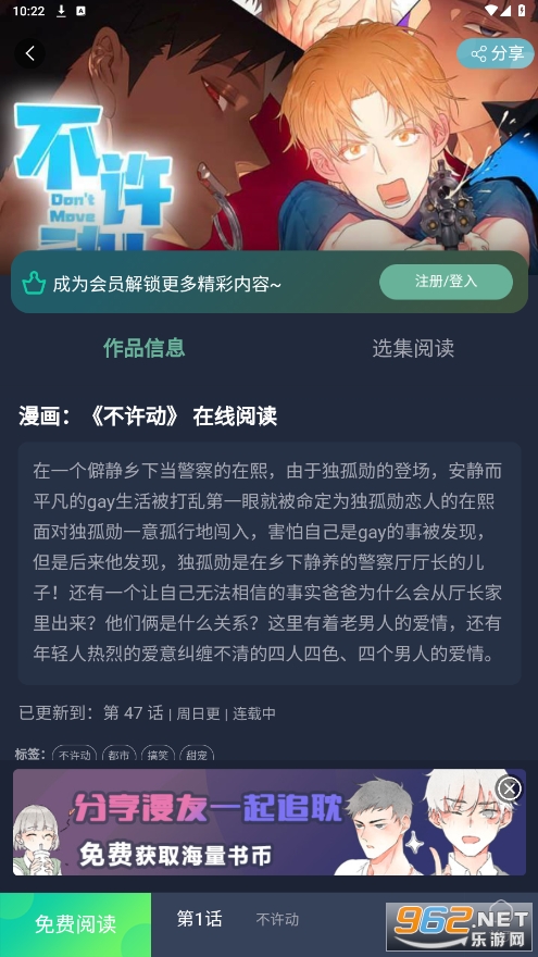 �����app��ͼ2