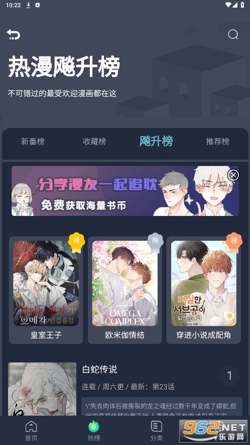 �����app��ͼ4