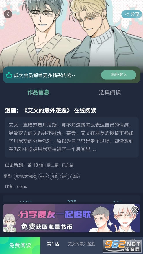 �����app��ͼ1