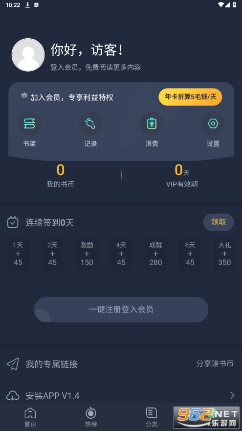 �����app��ͼ0