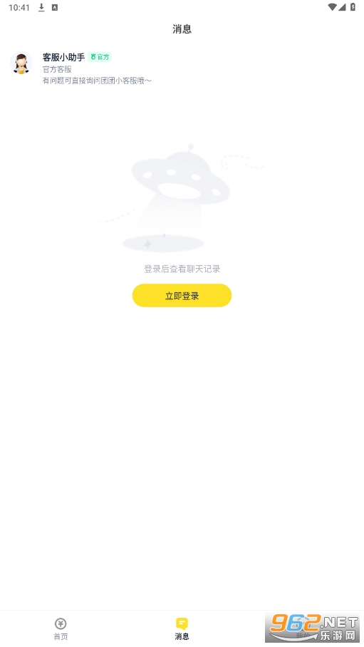 ��ְ123����v3.0.6 ���°��ͼ3