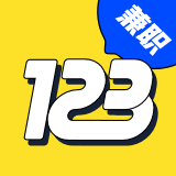 ��ְ123����