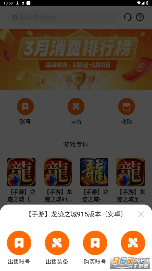 �۱���appv1.0.3 ���°��ͼ2