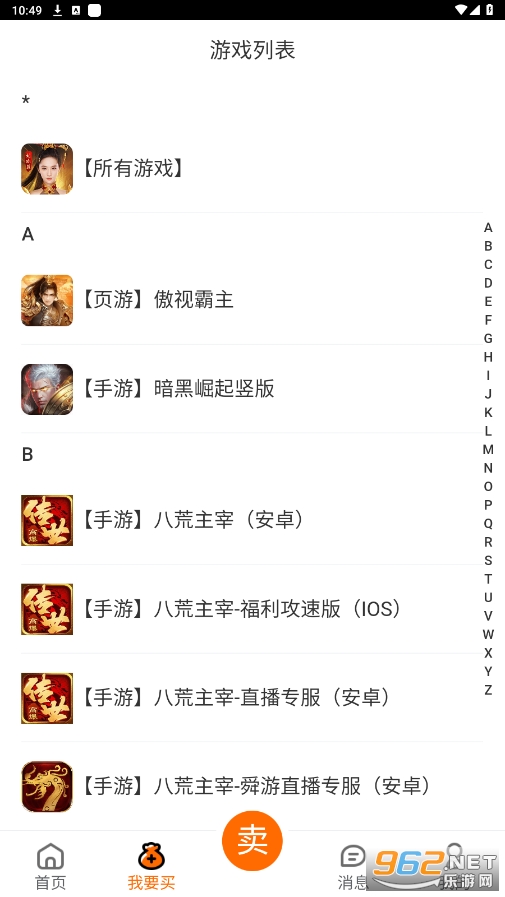 �۱���appv1.0.3 ���°��ͼ3