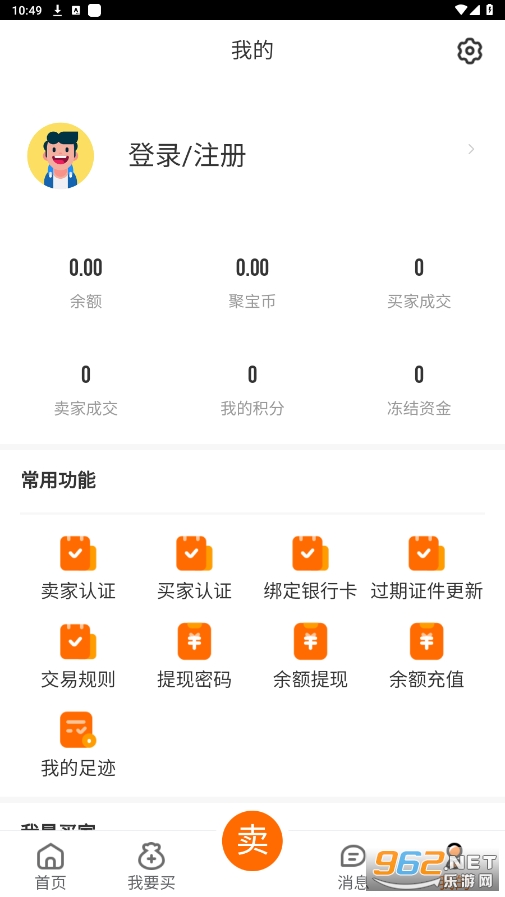 �۱���appv1.0.3 ���°��ͼ1