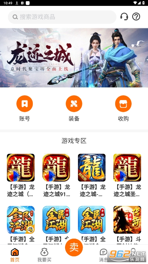 �۱���appv1.0.3 ���°��ͼ4