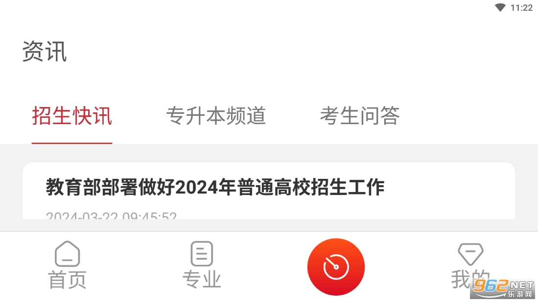 �ƹ�����app��ͼ2
