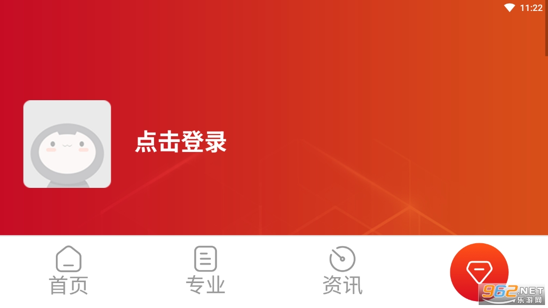 �ƹ�����app��ͼ1