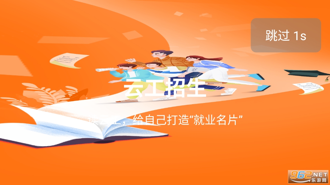 �ƹ�����app��ͼ5