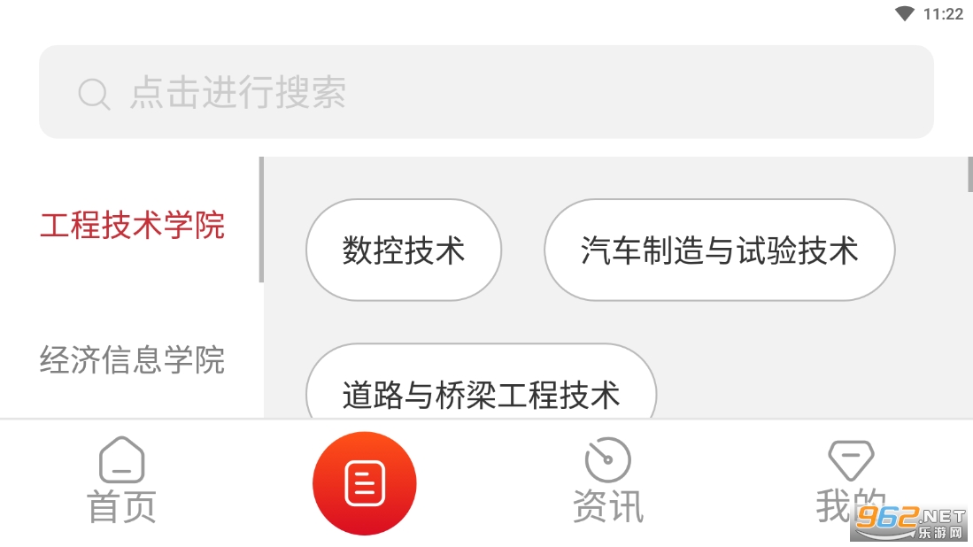 �ƹ�����app��ͼ3