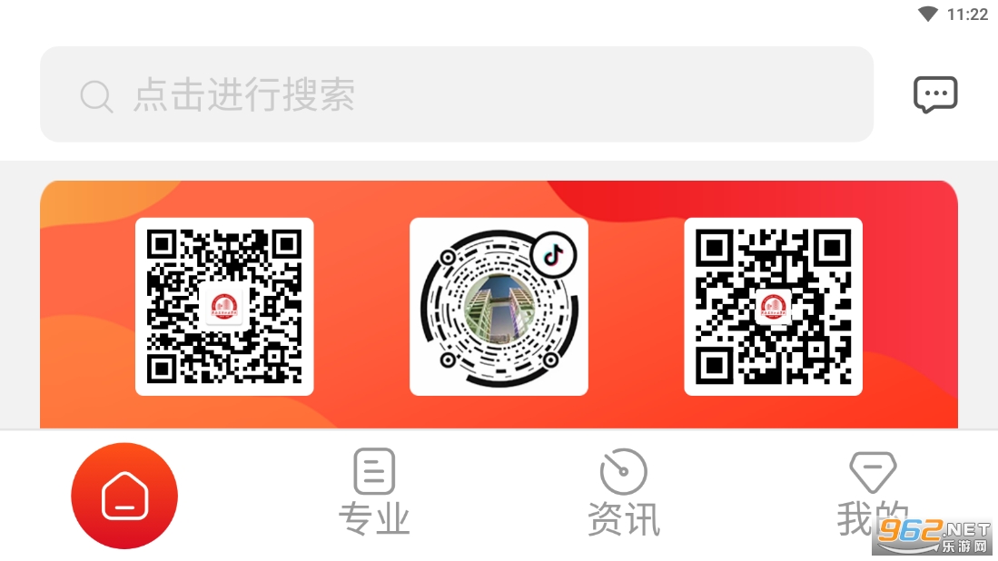 �ƹ�����app��ͼ4