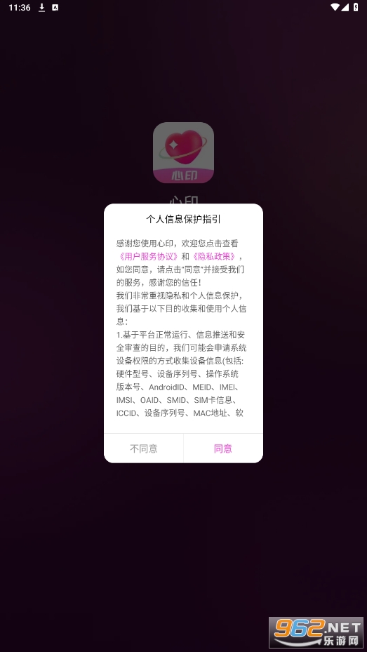 ��ӡapp��ͼ2