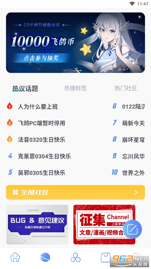 �ɸ벩���ֻ���v2.1.0 ���°��ͼ2