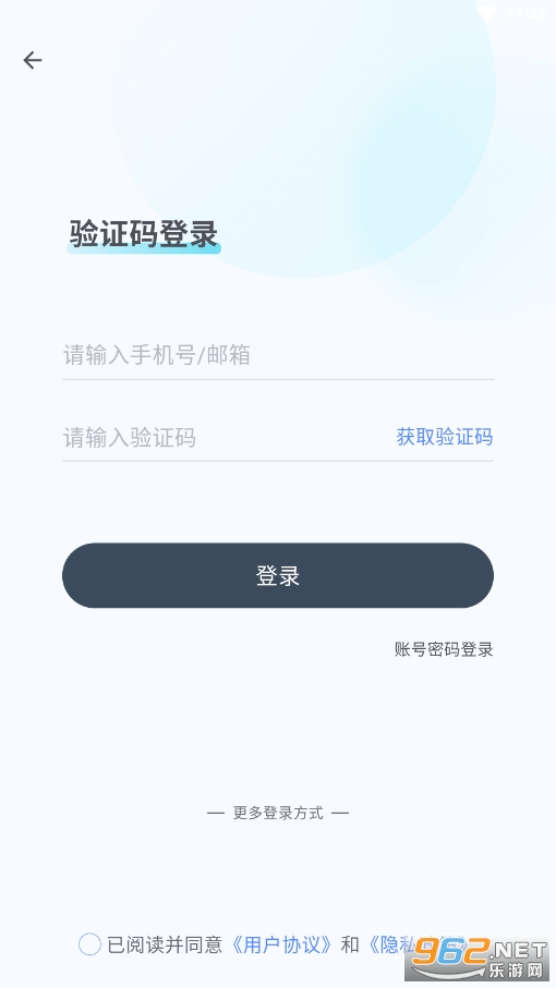 �ɸ벩���ֻ���v2.1.0 ���°��ͼ1