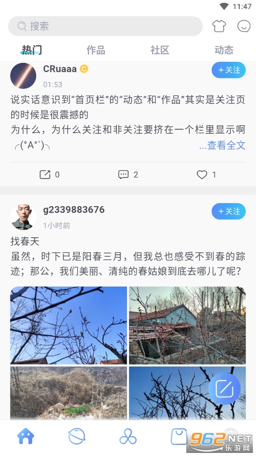 �ɸ벩���ֻ���v2.1.0 ���°��ͼ5