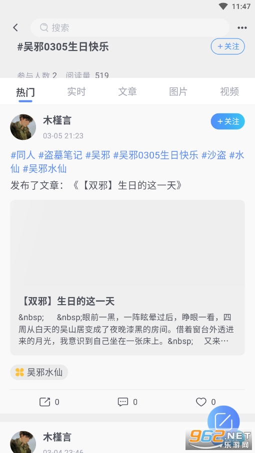 �ɸ벩���ֻ���v2.1.0 ���°��ͼ3