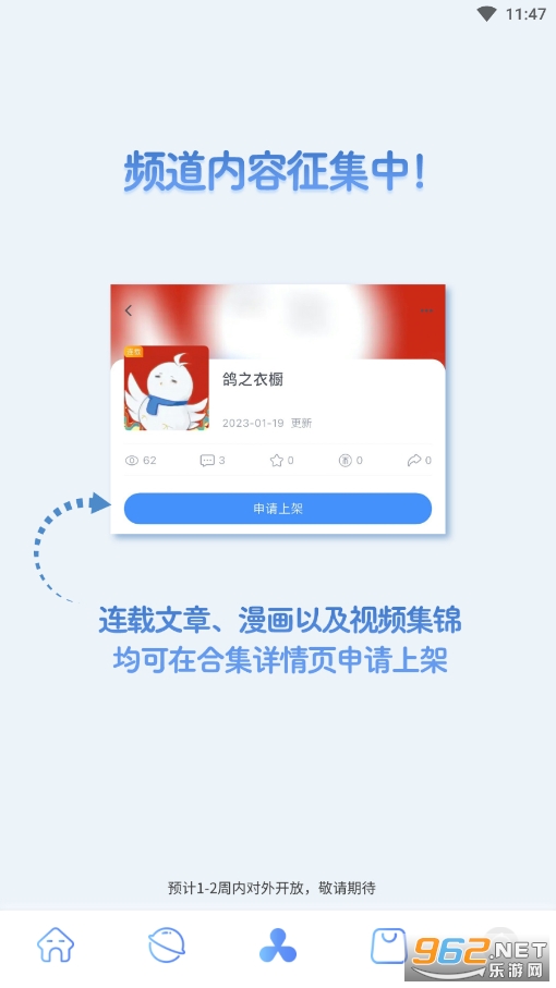 �ɸ벩���ֻ���v2.1.0 ���°��ͼ4