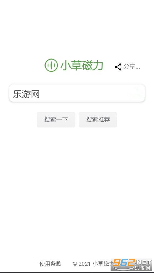 С�ݴ���app��ͼ1