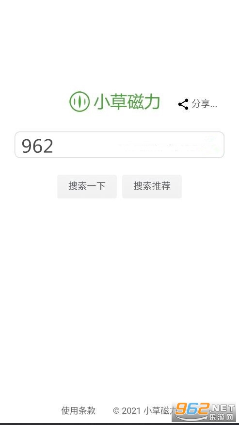 С�ݴ���app��ͼ0