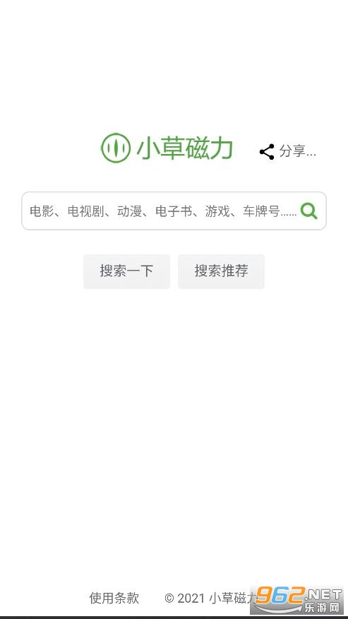 С�ݴ���app��ͼ2