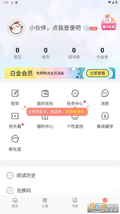 �����app��ͼ3