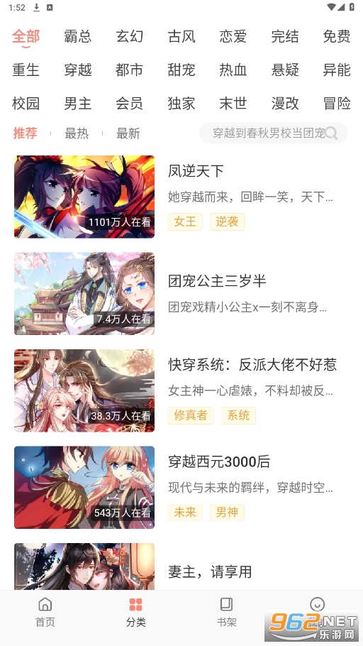 �����app��ͼ5