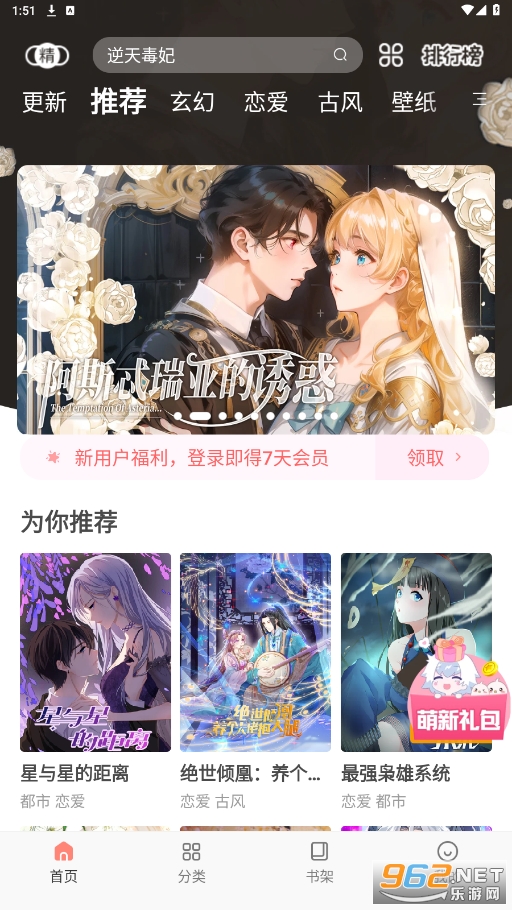 �����app��ͼ6