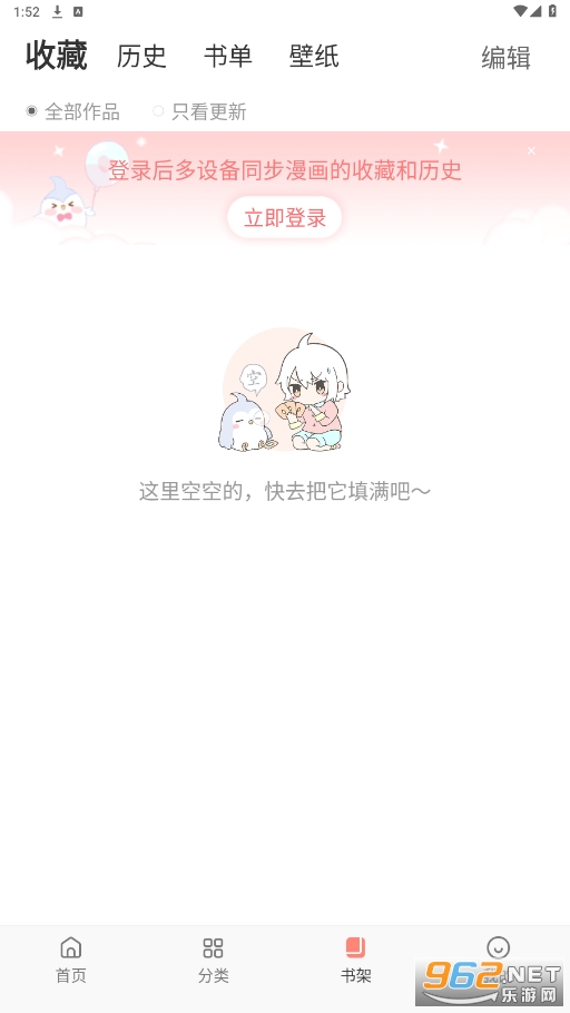 �����app��ͼ4