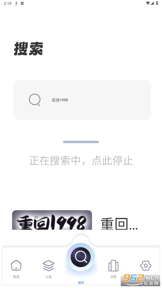 ��Ȥ����app��ͼ1
