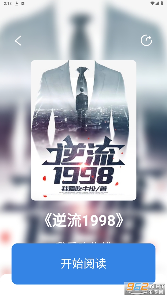 ��Ȥ����app��ͼ0