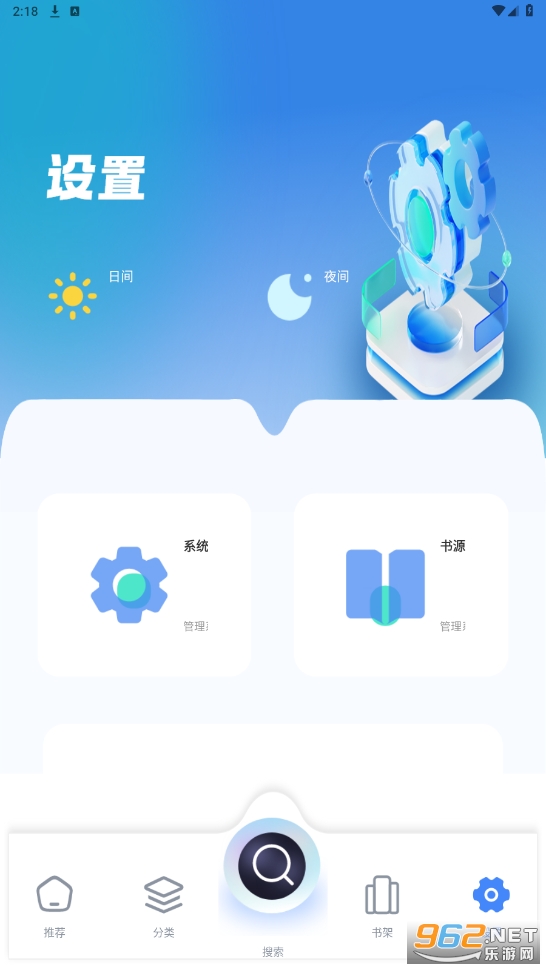 ��Ȥ����app��ͼ2