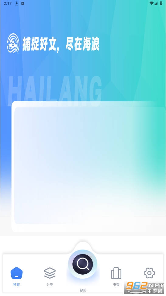 ��Ȥ����app��ͼ5