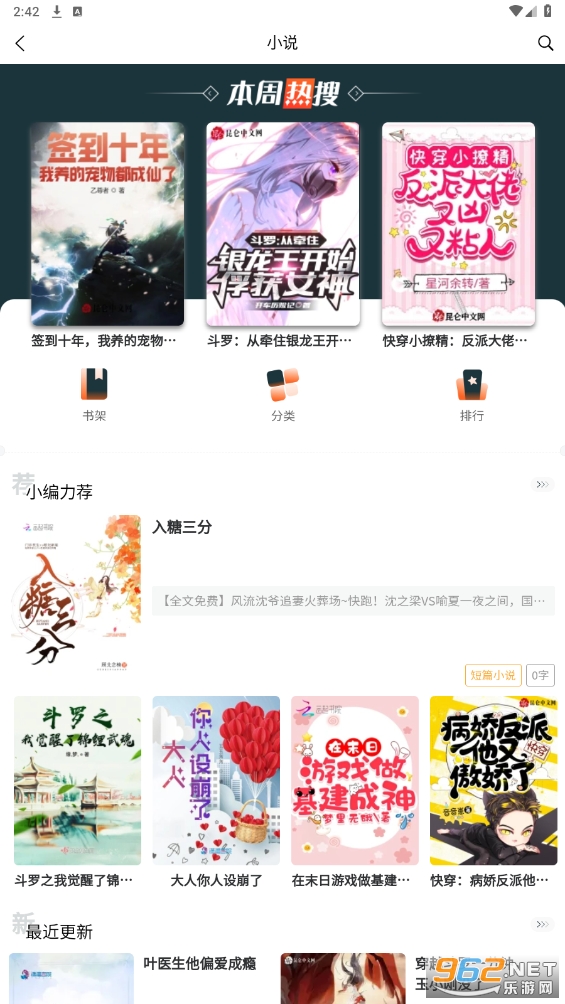 ��������app��ͼ2