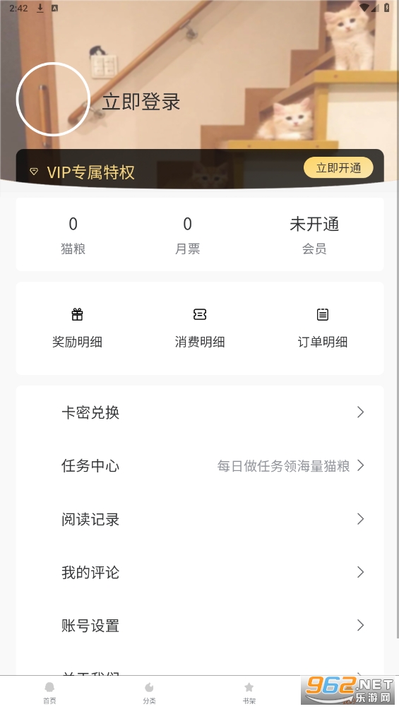 ��������app��ͼ1