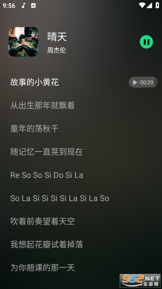 ����plus��ͼ4