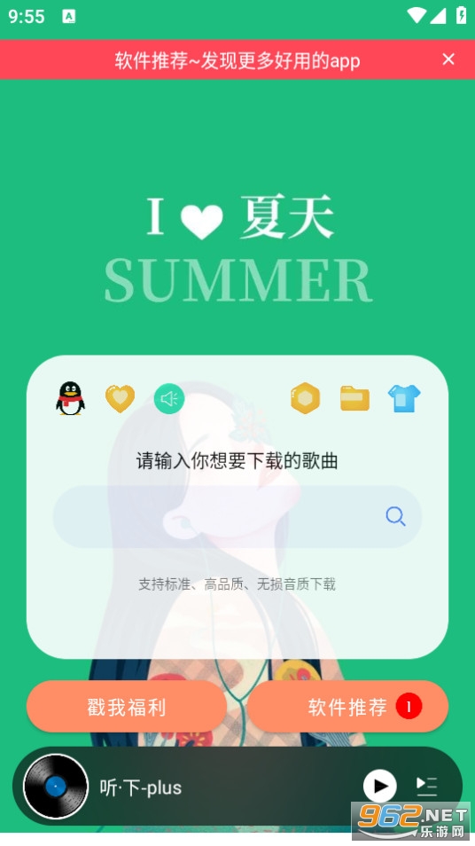 ����plus��ͼ10