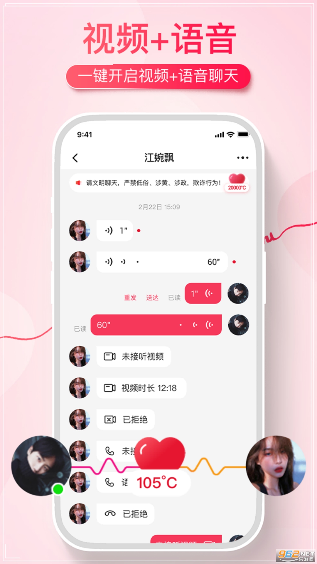 ��������ƽ̨v1.2.0 ���°��ͼ1