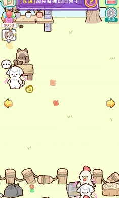 �����԰�ƽ�����°�v1.0.1 �����ͼ1