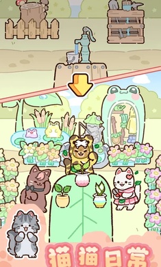 �����԰�ƽ�����°�v1.0.1 �����ͼ3