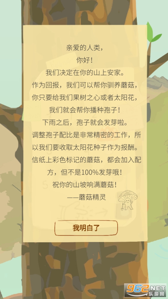 ��ũ�����ֻ��������ͼ3
