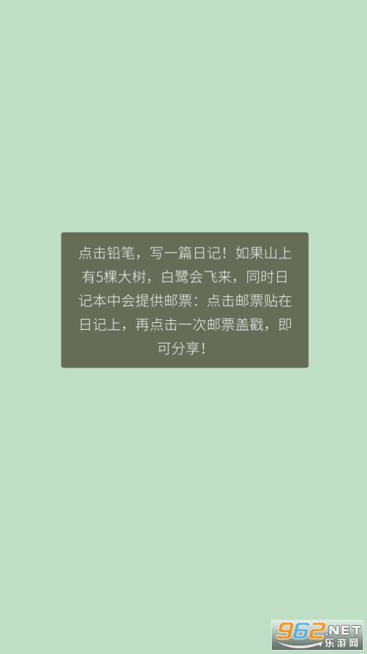 ��ũ�����ֻ��������ͼ4