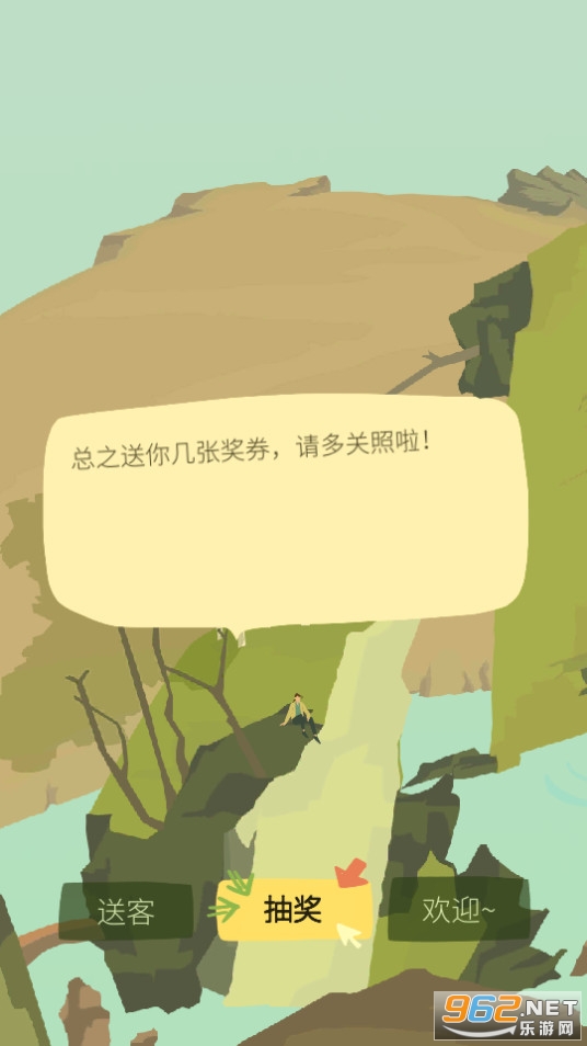 ��ũ�����ֻ��������ͼ10