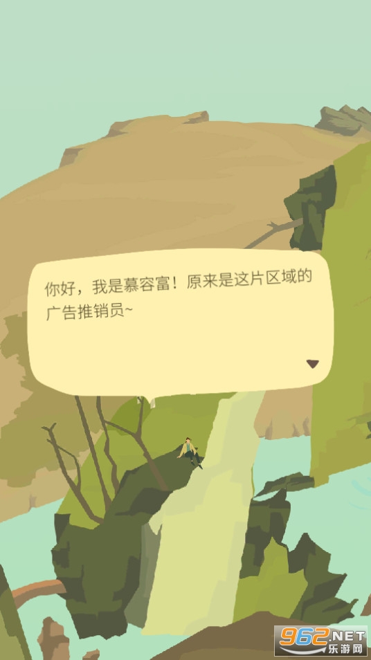��ũ�����ֻ��������ͼ9