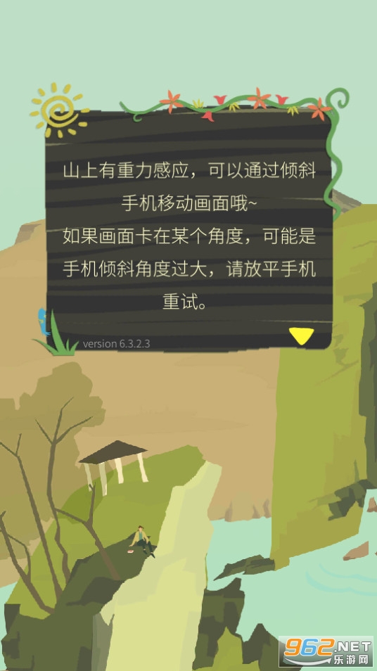 ��ũ�����ֻ��������ͼ13