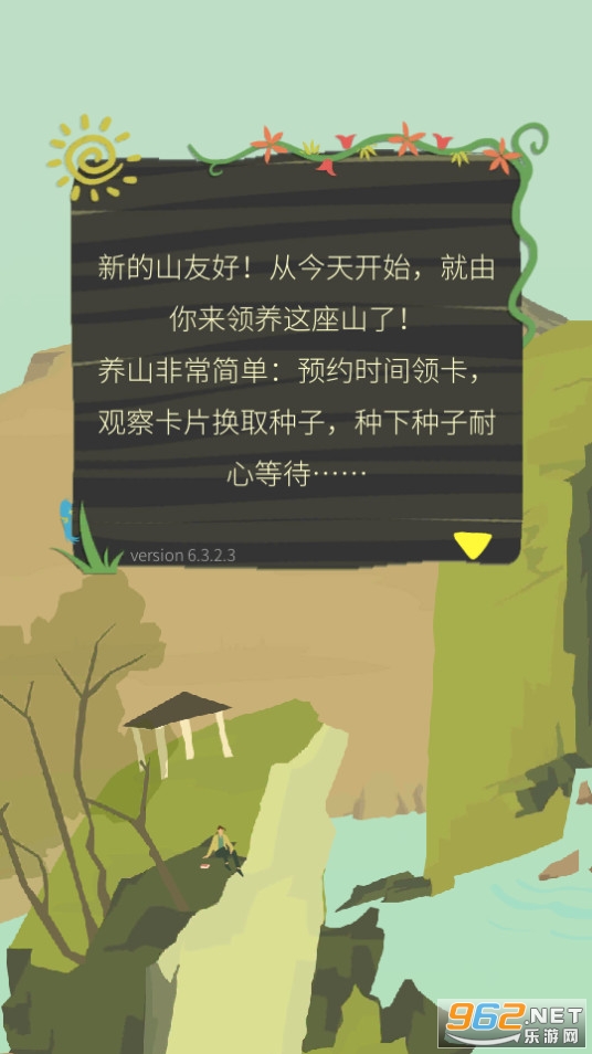 ��ũ�����ֻ��������ͼ20