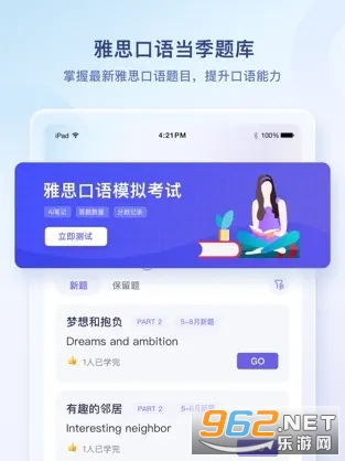 TalkEZly AI ���������ͼ2