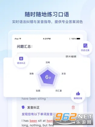 TalkEZly AI ���������ͼ0