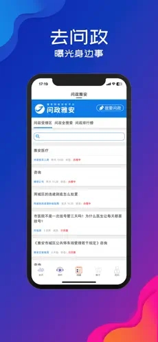 �Ĵ��Ű���С��APP��׿��v4.0.0��ͼ0